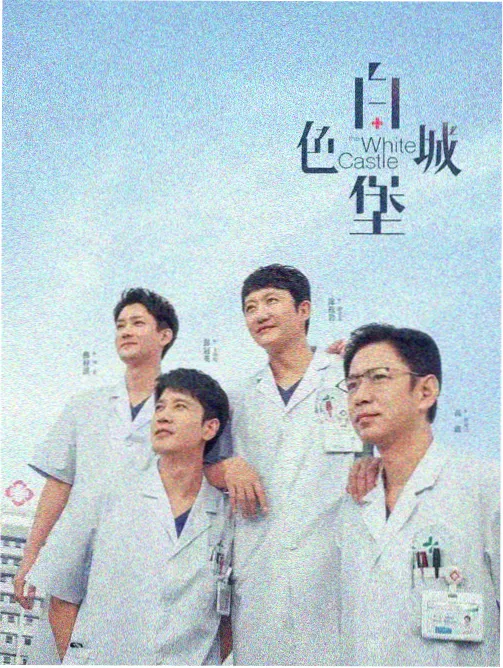 郭德纲单口相声小段合集
